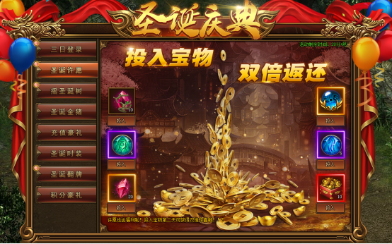 红月传说战神版