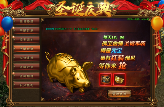 头号战神