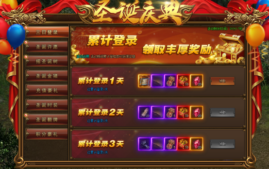 头号战神