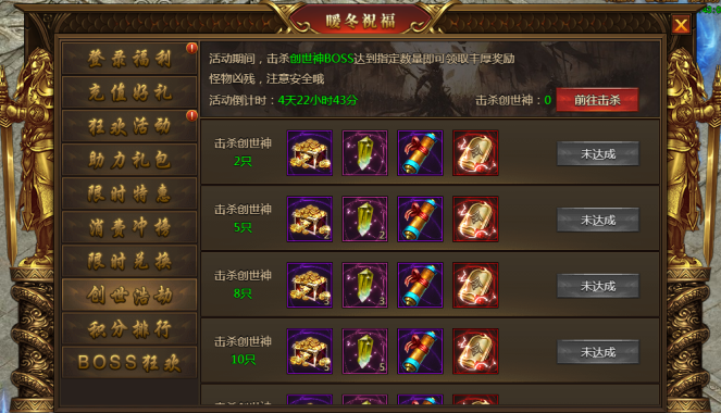 盛世遮天