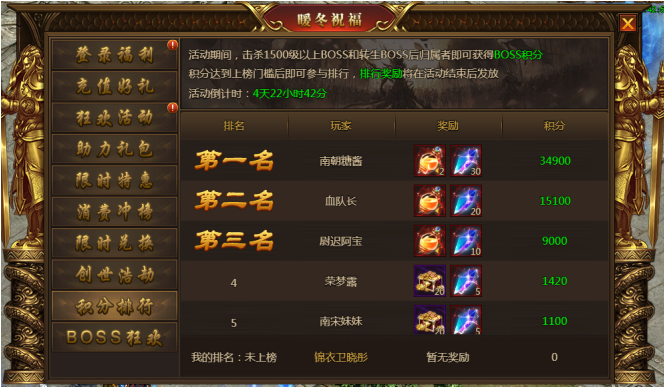 51盛世遮天