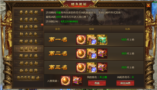 盛世遮天官网