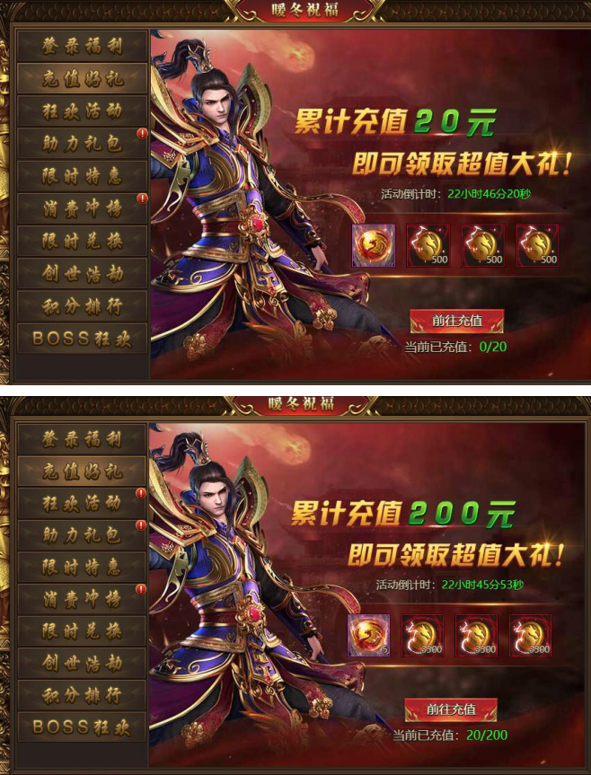 51盛世遮天