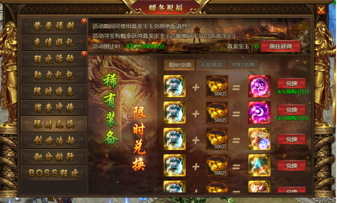 51盛世遮天官网