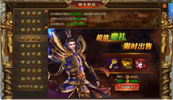 51盛世遮天官网