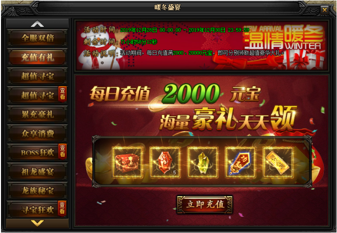 51蓝月传奇官网