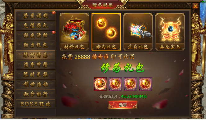 51盛世遮天官网