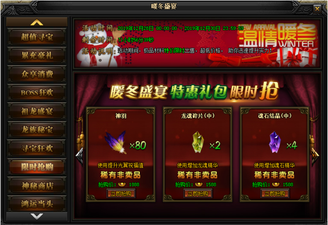 51蓝月传奇官网