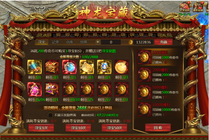 51盛世遮天官网