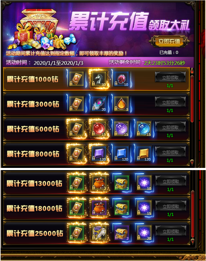 奇迹重生