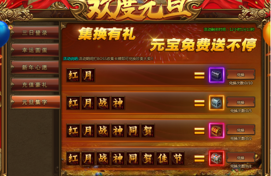 51头号战神