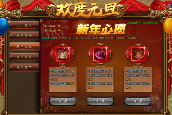 头号战神