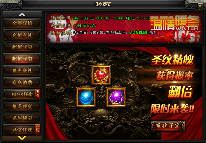 51蓝月传奇官网