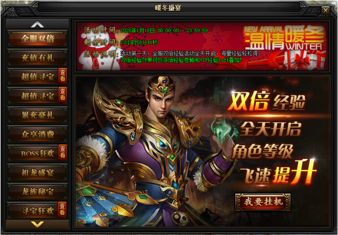 51蓝月传奇官网