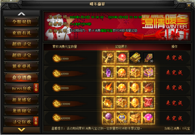 51蓝月传奇官网