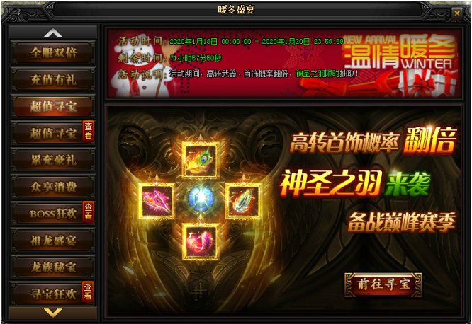 51蓝月传奇官网