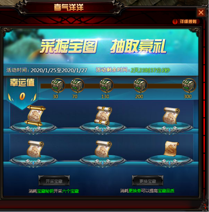 奇迹重生官网