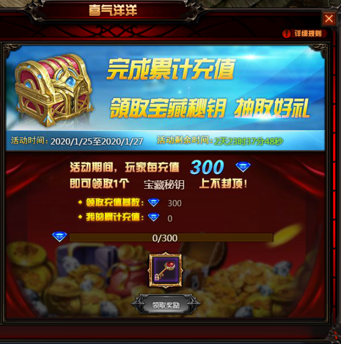 奇迹重生