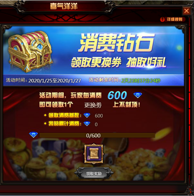 奇迹重生
