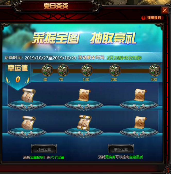 奇迹重生网页版