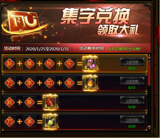 奇迹重生