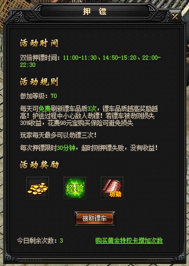51烈斩官网