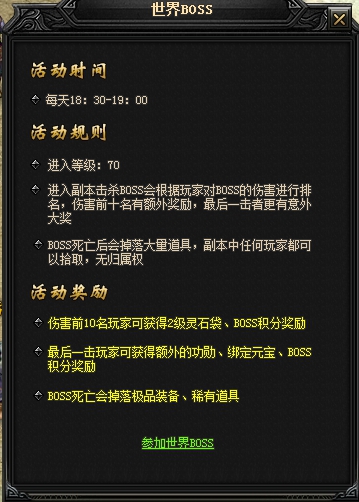 烈斩官网