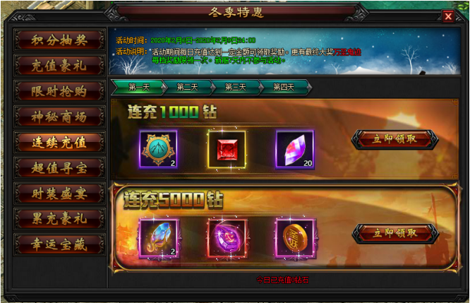 51圣妖传网页游戏官网