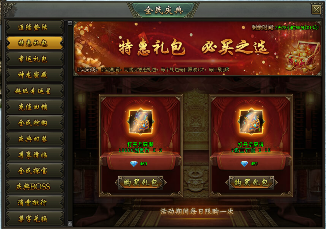 热血战歌官网
