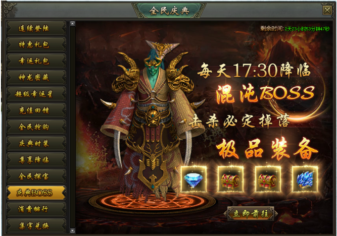 51热血战歌