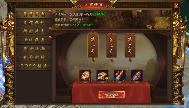 51盛世遮天官网