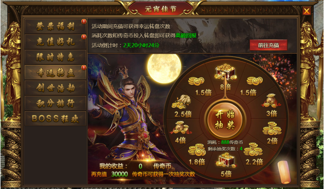 盛世遮天