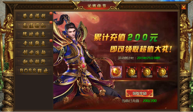 51盛世遮天官网