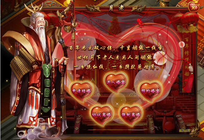 热血战歌网页游戏