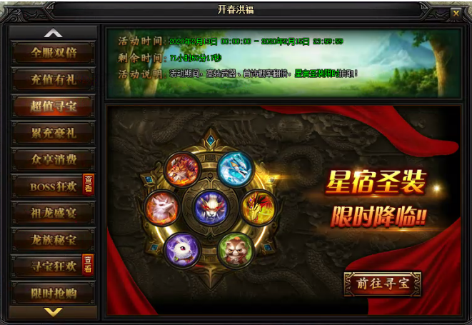 51蓝月传奇官网