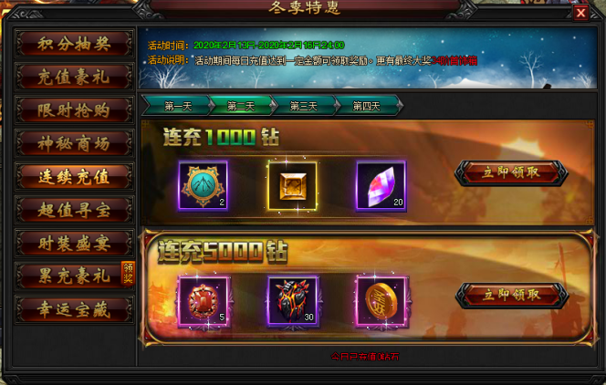 51圣妖传网页游戏