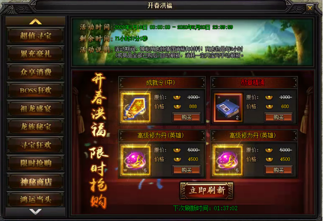 蓝月传奇官网