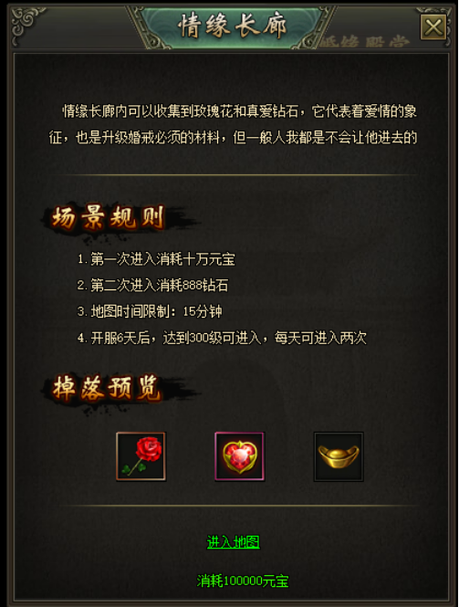 热血战歌官网