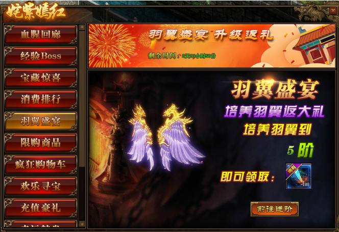 传奇世界官网