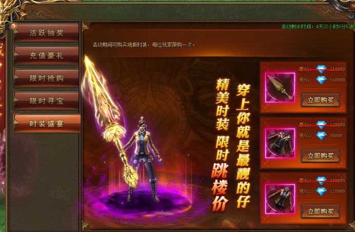 头号战神