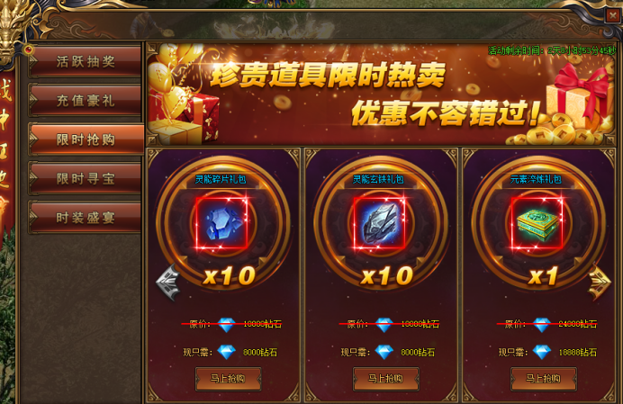 51头号战神