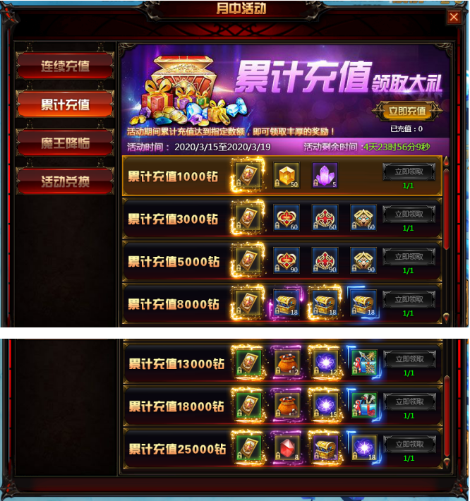 奇迹重生网页版