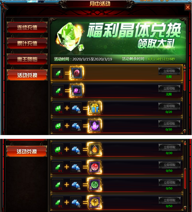 奇迹重生