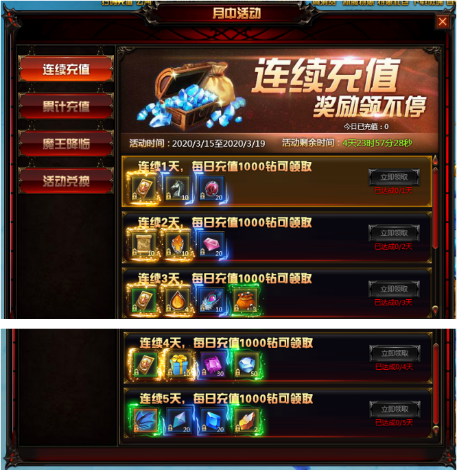 奇迹重生网页版