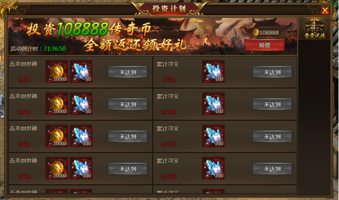 盛世遮天