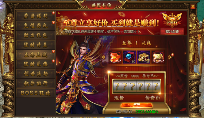 盛世遮天官网