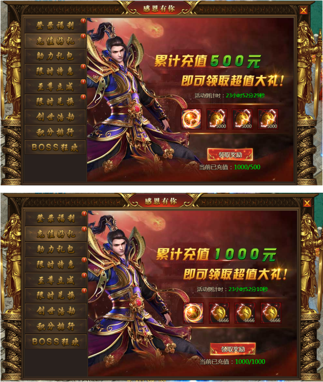 盛世遮天官网