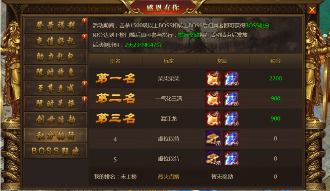 51盛世遮天官网