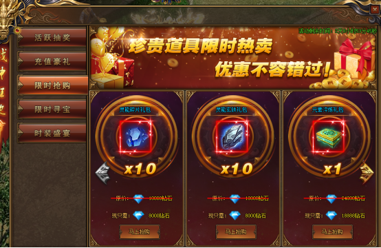 红月传说
