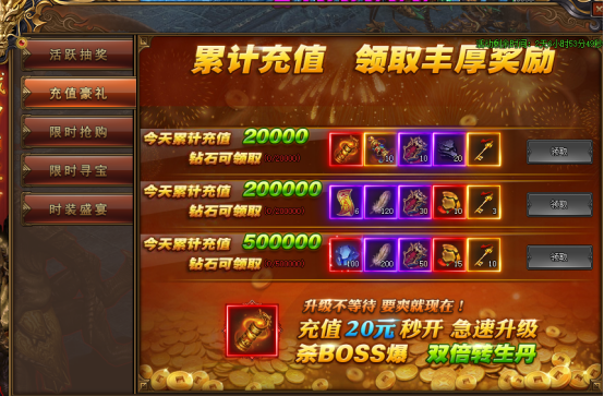 头号战神